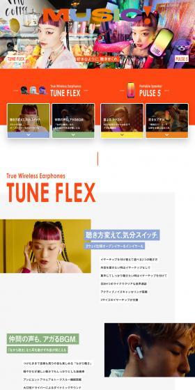 MUSIC! Listen to it however you like. LP design (TV, Audio, Musical Instruments / Orange tones / Trust and Safety) PC version