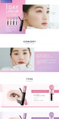 1DAYLASHUP LP design (Cosmetics, makeup, and contact lenses / Purples / Simple) PC version