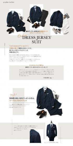 ORDERDRESSJERSEYSUIT LP design (men's fashion / White-based / Stylish type) PC version
