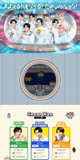 LOOK LP design (Snack foods, gum, and candy / Cute style) PC version