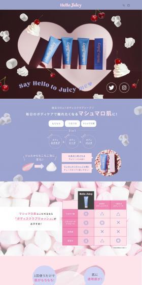 HelloJuicy LP design (Pink shades / Cute style) PC version