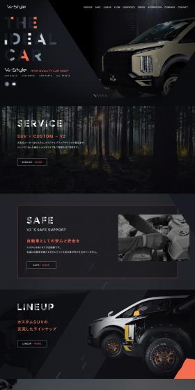 V2 is SUV x Custom LP design (Bicycles and Bicycle Accessories / Black-colored / Cool style) PC version