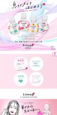 Frouge LP design (Perfumes & Fragrances / Pink shades / Manga) PC version