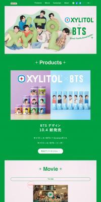 XYLITOL x BTS LP design (Snack foods, gum, and candy / Green tones / Cute style) PC version