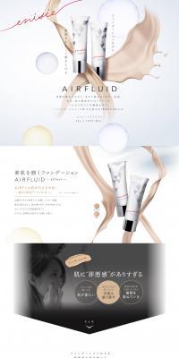 AIRFLUID LP design (Cosmetics, makeup, and contact lenses / Red tones / Refined style) PC version