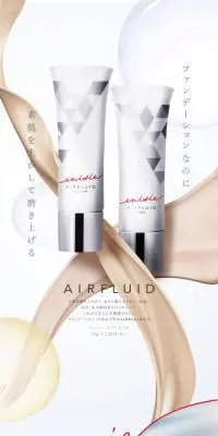 AIRFLUIDのLPデザイン（コスメ・化粧品・コンタクトレンズ／レッド系／キレイ系）スマホ版