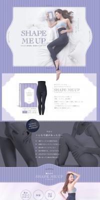 SHAPEMEUP LP design (Underwear and Nightwear / Purples / Cute style) PC version