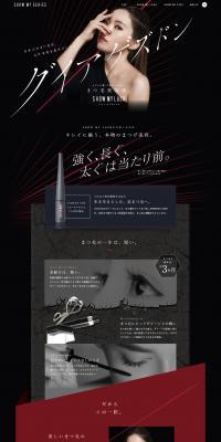 SHOWMYLASH LP design (Skincare, Bodycare, Haircare / Black-colored / Cool style) PC version