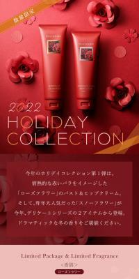 Bust & Hip Cream LP design (Red tones / Cute style) PC version