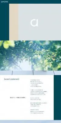 arrowsのLPデザイン（企業・会社・お店／グリーン系／信頼・安心系）PC版