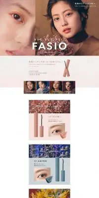 なじむ、らしさ、つづく。ファシオのLPデザイン（コスメ・化粧品・コンタクトレンズ／ピンク系／シンプル系）PC版