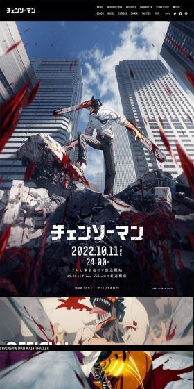 Chainsaw Man LP design (Anime / Black-colored / Cool style) PC version