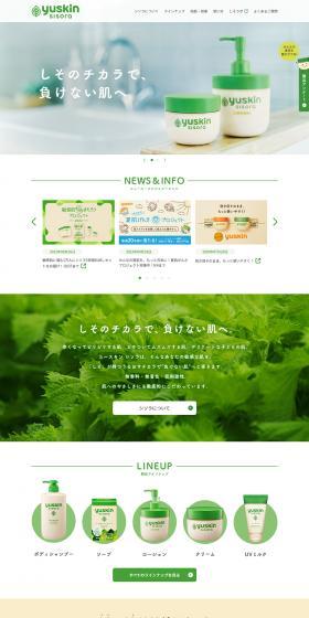 Sisora LP design (Skincare, Bodycare, Haircare / Beige tones / Health and Wellness) PC version
