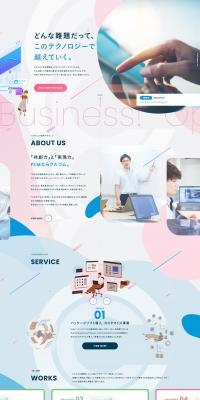 IT Technology Clecom LP design (Businesses, companies, stores / Shades of blue / Cute style) PC version
