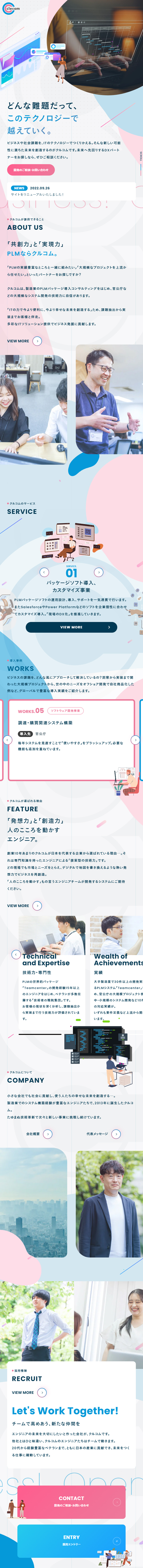 IT Technology Clecom LP design (Businesses, companies, stores / Shades of blue / Cute style) Mobile version