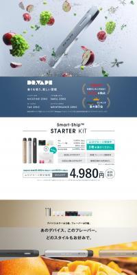 DR.VAPE LP design (Beauty and Health Equipment / Shades of blue / Natural style) PC version