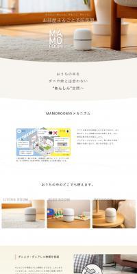 MAMOROOM LP design (First Aid and Protective Supplies / White-based / Simple) PC version