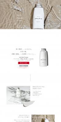 cdmBathPowder LP design (Kitchen and Bath Products / White-based / Refreshing type) PC version