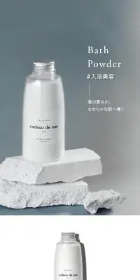 cdm Bath PowderのLPデザイン（キッチン・バス用品／ホワイト系／爽やか系）スマホ版