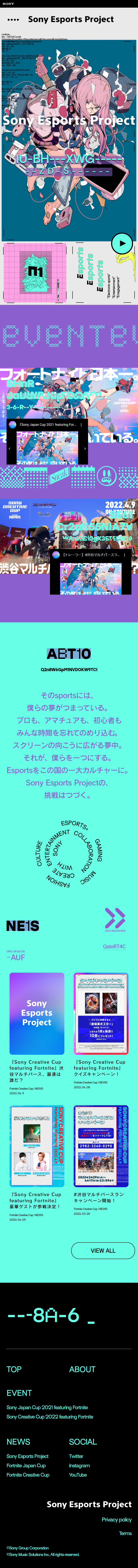 SonyEsportsProject LP design (Events, Campaigns, Experiences / Purples / Cool style) Mobile version