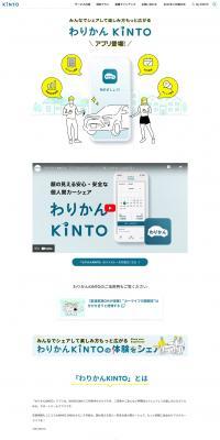 Warikan KINTO LP design (Design, Apps, Systems / Shades of blue / Simple) PC version