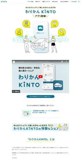 Warikan KINTO LP design (Design, Apps, Systems / Shades of blue / Simple) PC version