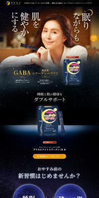 Grinell Night Collagen LP design (Skincare, Bodycare, Haircare / Purples / Refined style) PC version