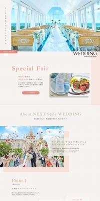 Next Style Wedding LP design (Wedding / Pink shades / Refined style) PC version