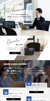 Sales agency LP design (Rental, Contracting, and Outsourcing / Shades of blue / Trust and Safety) PC version