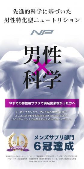 Suparuto T5 Night Protein LP design (Health foods, health drinks, and supplements / Black-colored / Cute style) PC version