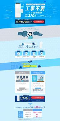 BroadWiMAX LP design (Communication and Network Equipment / Shades of blue / Stylish type) PC version