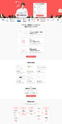atena LP design (Design, Apps, Systems / Pink shades / Simple) PC version