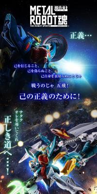 METAL ROBOT SPIRITS <SIDE MS> Altron Gundam LP design (Toys, Hobbies & Figures / Green tones / Cool style) PC version