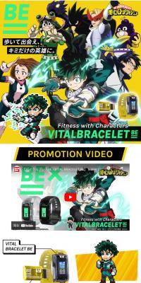 VITAL BRACELET BE 僕のヒーローアカデミア Special setのLPデザイン（玩具・ホビー・フィギュア／ホワイト系／にぎやか系）PC版