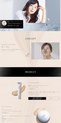WrinkFade LP design (Cosmetics, makeup, and contact lenses / Beige tones / Clean-cut) PC version