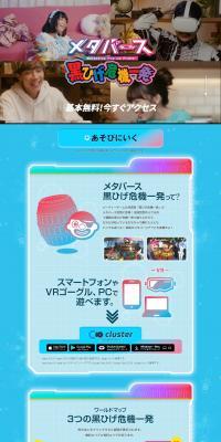 Metaverse Kurohige Kiki Ippatsu! LP design (Toys, Hobbies & Figures / Shades of blue / Flashy style) PC version