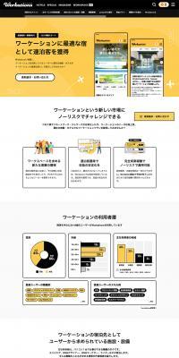 Wakashonzu LP design (Design, Apps, Systems / yellow / Simple) PC version