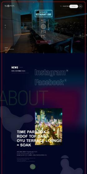 SOAK LP design (Businesses, companies, stores / Purples / Cool style) PC version