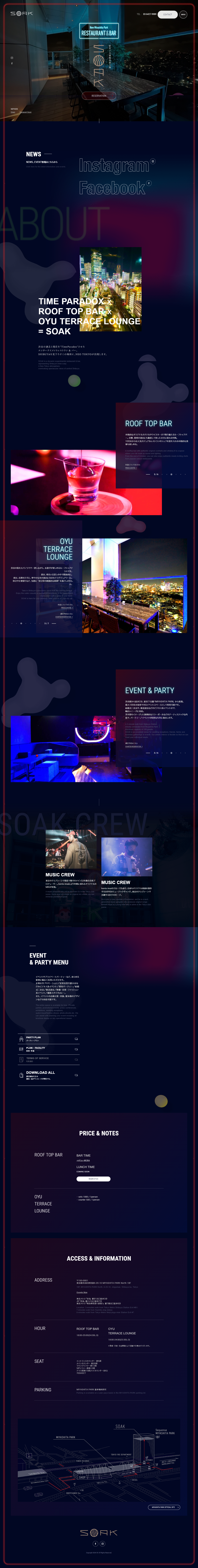 SOAK LP design (Businesses, companies, stores / Purples / Cool style) PC version