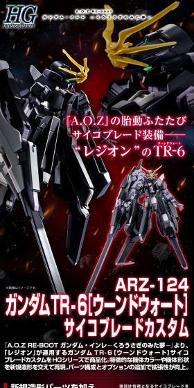 HG 1/144 Gundam TR-6 [Woundwort] Psycho Blade Custom LP design (Toys, Hobbies & Figures / Black-colored / Cool style) PC version