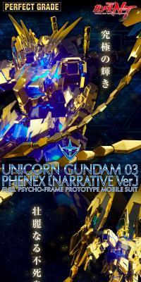 Perfect Grade 1/60 Unicorn Gundam Unit 3 Phenex LP design (Toys, Hobbies & Figures / Black-colored / Cool style) PC version