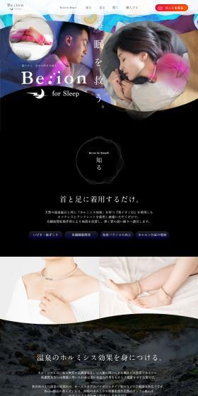 Be:ionforSleep LP design (Bedding, Carpets, and Furniture Storage / Shades of blue / Stylish type) PC version