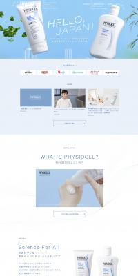 PHYSIOGEL LP design (Skincare, Bodycare, Haircare / Shades of blue / Clean-cut) PC version