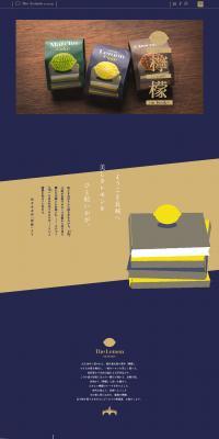 TheLemononbooks LP design (Western confectionery / Shades of blue / Cute style) PC version
