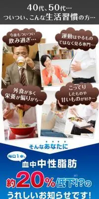 イマークSのLPデザイン（健康食品・健康ドリンク・サプリメント／ホワイト系／健康・癒し系）スマホ版