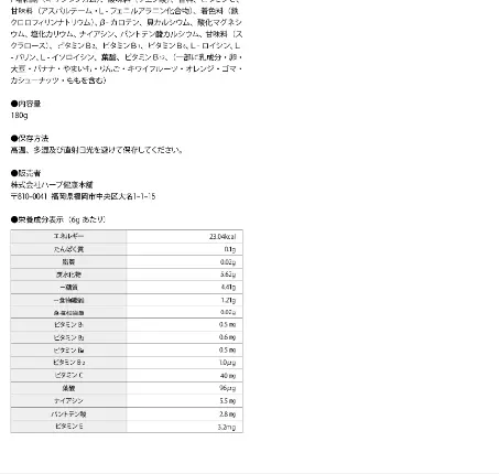 シボヘールGOLDスムージーのLPデザイン（ダイエットサプリ・ダイエット飲料／ベージュ系／健康・癒し系）スマホ版