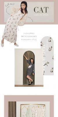 CAT COLLECTIONのLPデザイン（下着・ナイトウェア／ベージュ系／かわいい系）PC版