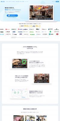 tebiki LP design (Design, Apps, Systems / Shades of blue / Simple) PC version