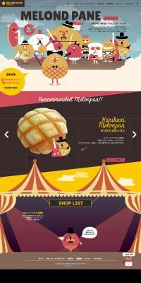 Melon de Paine LP design (Businesses, companies, stores / Multi-color type / Cute style) PC version
