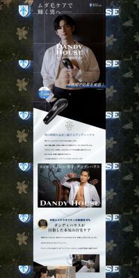 IPL Hair Remover LP design (este / Black-colored / Cool style) PC version